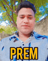 Prem Kiss GIF - Prem Kiss GIFs