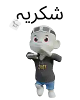 a cartoon character is wearing a hoodie that says 2hot