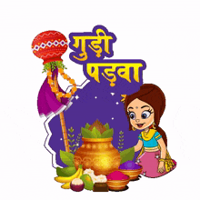 gudi padwa princess indumati chhota bheem marathi new year hindu new year