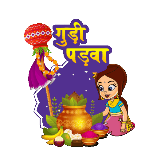 Gudi Padwa Princess Indumati Sticker - Gudi Padwa Princess Indumati Chhota Bheem Stickers