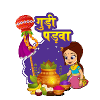 Gudi Padwa Princess Indumati Sticker - Gudi Padwa Princess Indumati Chhota Bheem Stickers