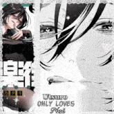 a poster for utsuro only loves nei shows a woman with long hair