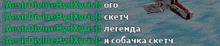 a screenshot of a video game that says desir divinehydkyrisl