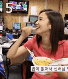 장예원 컵라면 웃음 입가리기 아나운서 GIF - Jang Yewon Instant Noodles Cup Ramen GIFs