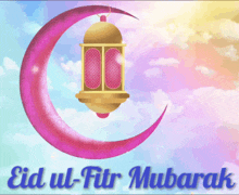 Eid Mubarak Eid Ul-fitr GIF - Eid Mubarak Eid Ul-fitr GIFs