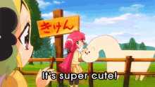 Anime Funny GIF - Anime Funny Super Cute GIFs