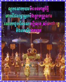 Thanks Thailand GIF - Thanks Thailand Thai Dance GIFs