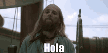 Hola Buttons GIF