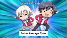a cartoon of a boy and a girl with the words below average class written on the bottom