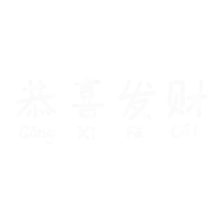 a white background with chinese writing on it that says " hong xi pa cai "