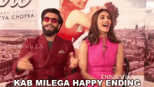 Kab Milega Happy Ending Ranveer Singh GIF - Kab Milega Happy Ending Ranveer Singh Vaani Kapoor GIFs