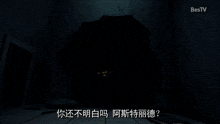 a yellow and black robot with chinese writing on it