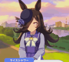 ウマ娘 Uma Musume GIF - ウマ娘 Uma Musume Game GIFs