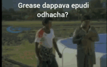 Goundamani Grease Dappa GIF - Goundamani Grease Dappa Kick GIFs