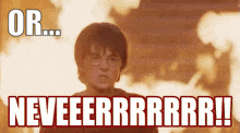 Harry Potter Or Never GIF - Harry Potter Or Never Never GIFs