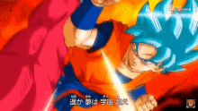 Goku Songoku GIF - Goku Songoku Ssj4 GIFs