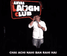Chai Achi Nahi Bana Rahi Hai Appurv Gupta GIF