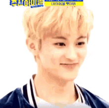 Disgusted Nct GIF - Disgusted Nct 127 GIFs