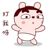 Pig Cute Sticker - Pig Cute Tkthao219 Stickers