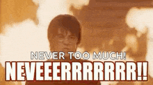 harry potter is standing in front of a fire and says `` never too much ! nevereerrrrr ! ''