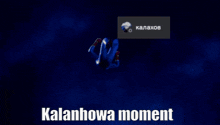 Kalanhowa Moment GIF - Kalanhowa Moment Kalanhowa Moment GIFs