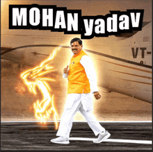 Dr Mohan Yadav Bjp GIF - Dr Mohan Yadav Yadav Bjp GIFs