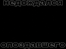 a woman is laying on a bed with a cross in the background