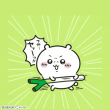 a cartoon drawing of a bear holding a green stick with chinese writing on it