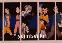 Yujin Seiiki GIF - Yujin Seiiki GIFs