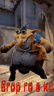 егор GIF - Егор - Discover & Share GIFs