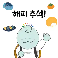 a cartoon character with the word ewhabits on his shirt