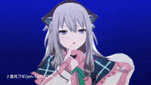 a girl with a cat ear on her head is holding her finger to her lips