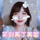 a picture of a woman with chinese writing on the bottom right