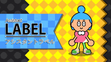 a cartoon character named label is standing in front of a yellow and blue checkered background