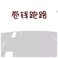 a cartoon bear is riding a scooter with a chinese symbol on its back