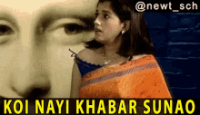 Koi Nayi Khabar Sunao Maya Sarabhai Vs Sarabhai GIF