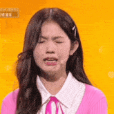 Oh Yoona Crying GIF - Oh Yoona Crying Universe Ticket GIFs