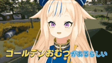 Himehina 鈴木ヒナ GIF