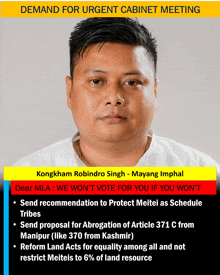 Manipur Mla Kongkham Robindro Singh GIF - Manipur Mla Kongkham Robindro Singh GIFs