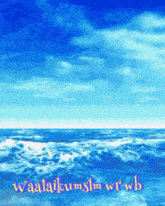 a computer generated image of the ocean with waalaikumslm wrwb