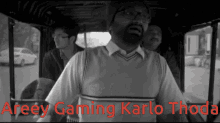 Gaming Karlo Thoda Gaming Karo GIF - Gaming Karlo Thoda Gaming Karo Mazza Karo GIFs