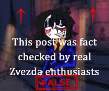 a poster that says this post was fact checked by real zvezda enthusiasts