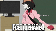 Persona 4 Anime GIF - Persona 4 Anime Cellophane GIFs