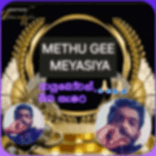 a purple and gold emblem with the name methu gee meyasiy