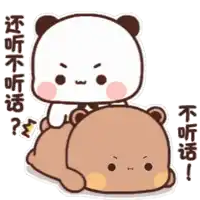 a sticker of a panda bear sitting on top of a brown bear