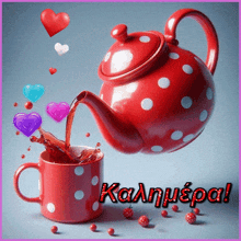 a red polka dot teapot pouring tea into a red and white polka dot mug