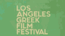 Lagff Submissions GIF - Lagff Submissions Festival GIFs