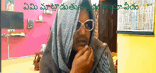 King Chandrahas Confused GIF - King Chandrahas Confused What GIFs