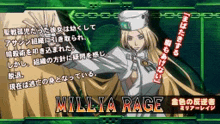 Millia Gear Millia Rage GIF - Millia Gear Millia Rage Millia Rage Guilty Gear GIFs