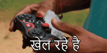 Tamil Tech Trend Playing Games GIF